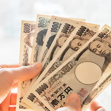 最大200万