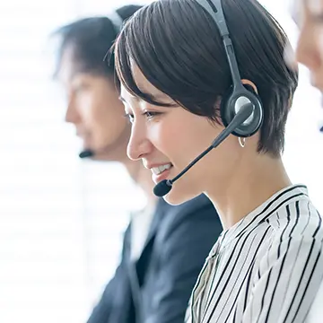 安心のサポート