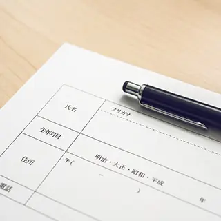 複雑な手続きに対するストレス